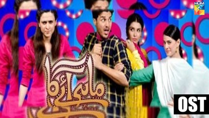 Mahi Aye Ga | OST | Saima Iqbal | Gaane Shaane