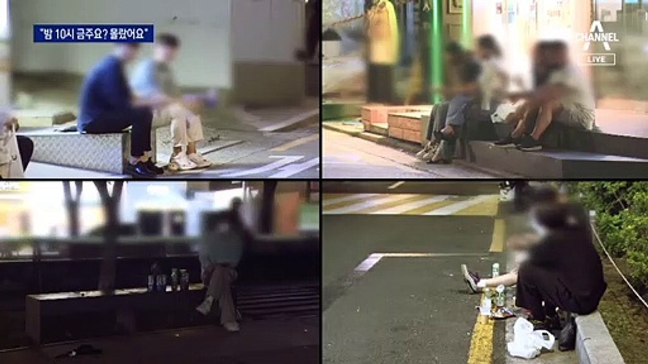 “밤 10시 금주요? 몰랐어요”…한강공원 음주 땐 과태료