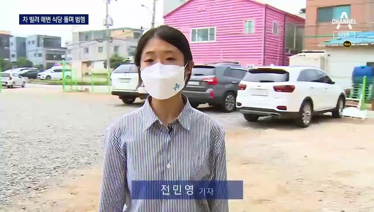 90분 새 10곳 턴 10대들…범행 장면 CCTV에 고스란히