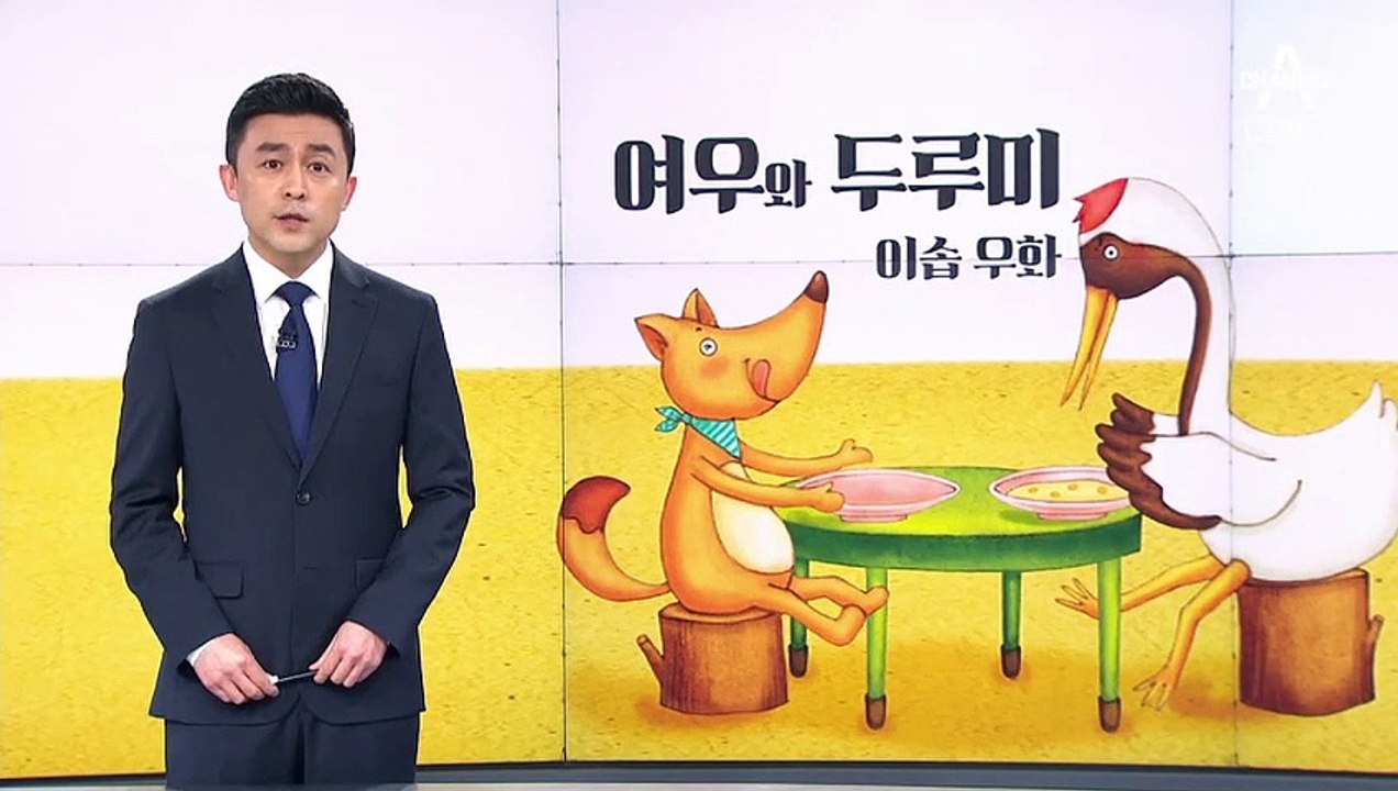 [뉴스A 클로징]무개념 지원금