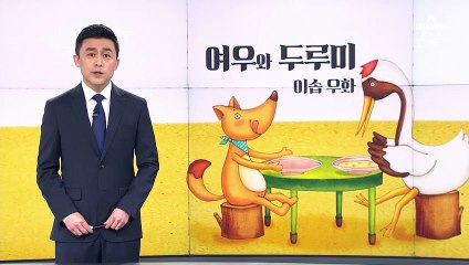 [뉴스A 클로징]무개념 지원금