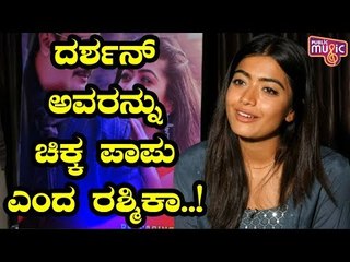 Exclusive: Rashmika Mandanna Speaks About Darshan & Yajamana Movie