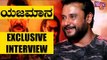 Exclusive Interview: Challenging Star Darshan Speaks About Yajamana Movie