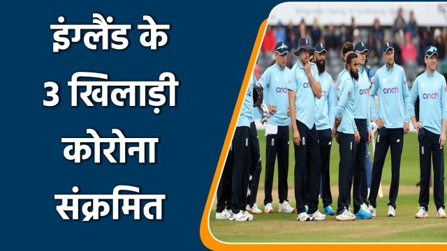Ben Stokes to lead after 3 players and 4 members of England tested Corona Postive | Oneindia Sports