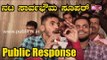Natasarvabhouma Public Response | Natasarvabhouma Review | Public Talk
