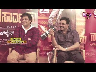 Ravi Shankar, Rockline Venkatesh Speak About Natasaarvabhowma Movie