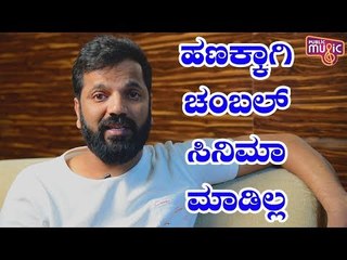 Sathish Ninasam Says Netlifix Had Offered 10 Crores For His Chambal Movie