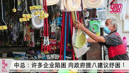 《988新闻线》：20201年07月06日