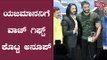 Udgharsha Trailer Launch Full Event | Challenging Star Darshan | Sunil Kumar Desai