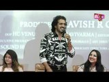 Real Star Upendra Speaks About Devika Movie Starring Priyanka Upendra