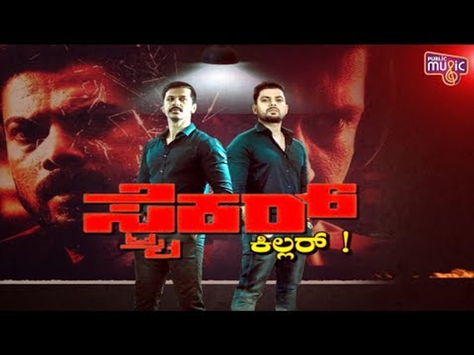 Public Music | Film Time | Striker Movie Team Interview | Praveen | Lokesh
