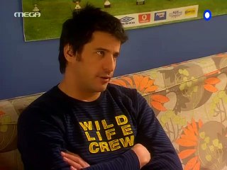 Εραστής δυτικών προαστίων επ16