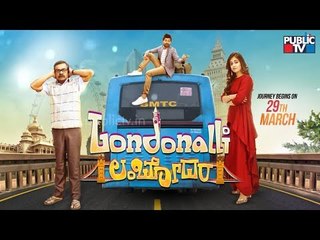 Shruti Prakash, Santhosh Starrer Londonalli Lambodara Movie Releasing Tomorrow