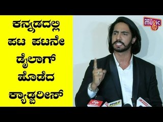 Udgharsha Hero Thakur Anoop Singh Speaks About His Cinema Journey