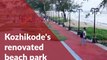 Kozhikode beach park gets facelift with new fountain, skating track and more