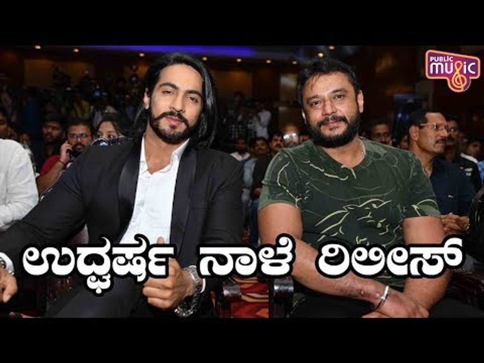 Sunil Kumar Desai's Suspense Thriller 'Udgharsha' Releasing Tomorrow