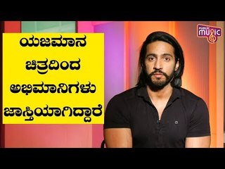Udgharsha | Thakur Anoop Singh, Sunil Kumar Desai Speak About The Movie