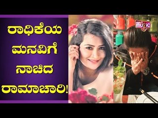 Yash's Photo Posted By Radhika Pandit Goes Viral..!