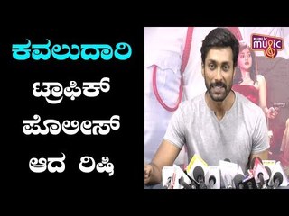 Rishi Speaks About His Role In Kavaludaari Movie