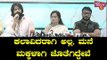 Rocking Star Yash Says Will Campaign For Sumalatha Ambareesh As Her Son