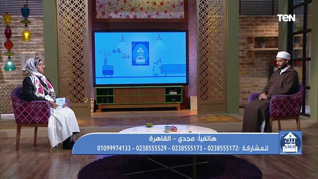 بيت دعاء | فقرة خاصة للرد على استفسارات وأسئلة المشاهدين مع الشيخ أحمد المالكي