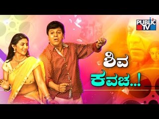 Film Time | Kavacha Movie Team Interview | Shiva Rajkumar, Vasishta Simha, Kruthika Jayaram