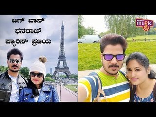 Exclusive Pics From Bigg Boss Contestant Dhanraj's Paris Trip