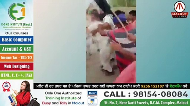 ਡੱਬਵਾਲੀ ਵਿੱਚ ਕਿਸਾਨਾਂ ਦੇ ਗੁੱਸੇ ਦਾ ਇਕ ਵਾਰ ਫਿਰ ਸ਼ਿਕਾਰ ਹੋਏ ਭਾਜਪਾ ਆਗੂ, BJP ਆਗੂ ਬਾਜਵਾ ਨਾਲ ਕਿਸਾਨਾਂ ਵੱਲੋਂ ਘੇਰਕੇ ਕੁੱਟਮਾਰ, 3 ਹੋਰ ਵਰਕਰ ਜਖਮੀ