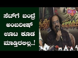 Director Naganna Speaks About Rebel Star Ambareesh & Kurukshetra Movie
