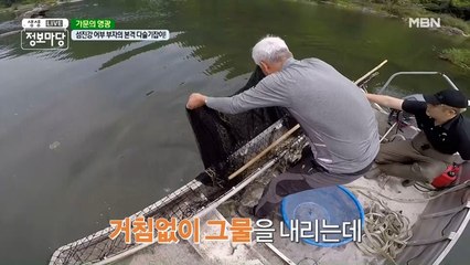 섬진강 어부 부자의 본격 다슬기잡이!