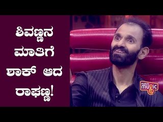 Raghavendra Rajkumar In Weekend With Ramesh Season 4 | What Does Raghanna Has to Say About His Life?