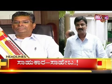 Top Headlines @ 11 AM | CM Kumaraswamy | Lok Sabha Elections | May 6, 2019