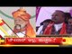 Top Headlines @ 12 PM | Siddaramaiah Hits Out At PM Modi and KS Eshwarappa | May 6, 2019