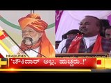 Top Headlines @ 12 PM | Siddaramaiah Hits Out At PM Modi and KS Eshwarappa | May 6, 2019