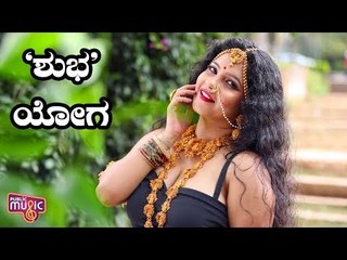 Shubha Poonja's Yoga Photo Shoot At Nandi Hills