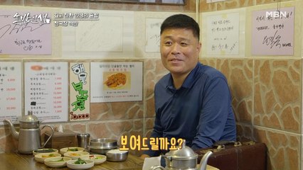 고수가 나타났다! 30년간 전국을 돌아다니며 혼밥하는 피아노 조율사