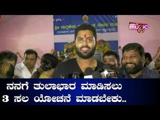 Abhishek Ambareesh Reacts After Offering Tulabhara Seva At Nuggikeri Hanuman Temple In Dharwad