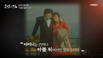 아들을 옆에 두고도 멀리서 바라만 봐야 했던 어머니의 가슴 아픈 이야기