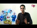 Chandan Achar Speaks About His Role In Chemistry Of Kariyappa Movie