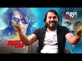 Interview With Hafta Movie Team | Hero Vardhan, Director Prakash Hebbala Speak About The Movie