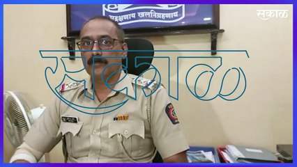 Download Video: 53 मुलीची सोशल मीडियावर फसवणूक करणारा अटकेत |Pune | Police | Crime | Social Media| Sakal Media |