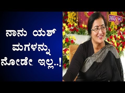 I Haven't Seen Rocking Star Yash & Radhika Pandit's Daughter: Sumalatha Ambareesh