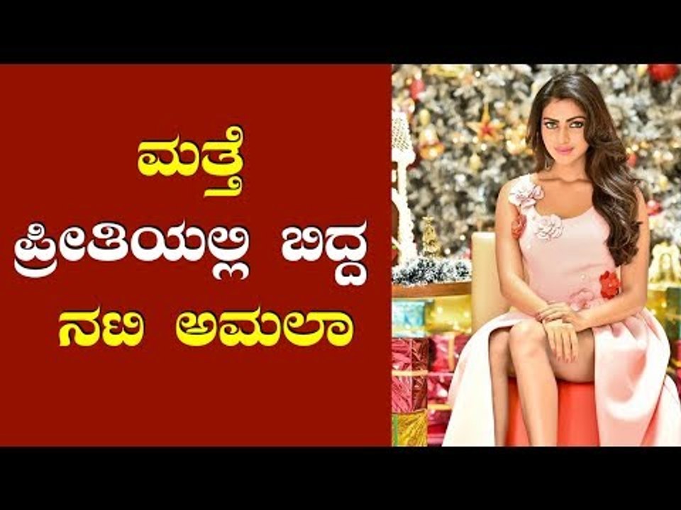 Actress Amala Paul In Relationship Again; What's Wrong Kissing A Woman, Asks Amala