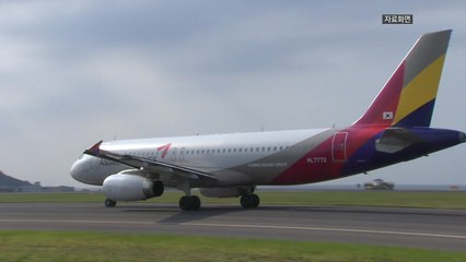 114명 태운 아시아나 여객기 운항 중 유리창 필름 깨져...원인 조사 중 / YTN