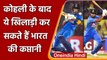Rohit Sharma to KL Rahul, 3 Players having potential to lead Indian Cricket Team| वनइंडिया हिंदी