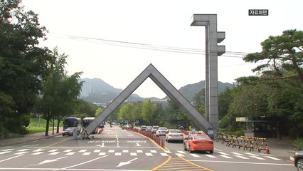 서울대 청소노동자 사망...노조, '중간관리자 갑질' 폭로 예정 / YTN