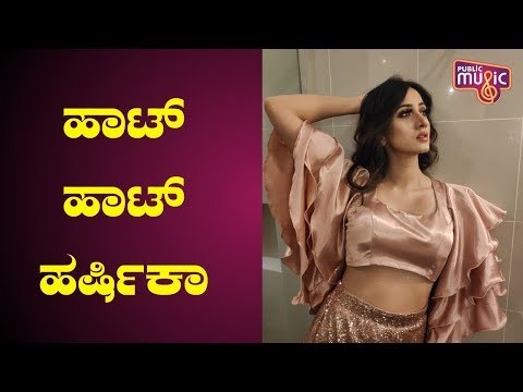 Harshika Poonacha Looks Stunning In Recent Photo Shoot