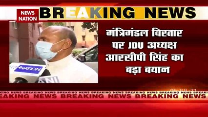 JDU President RCP Singh's big statement on cabinet expansion