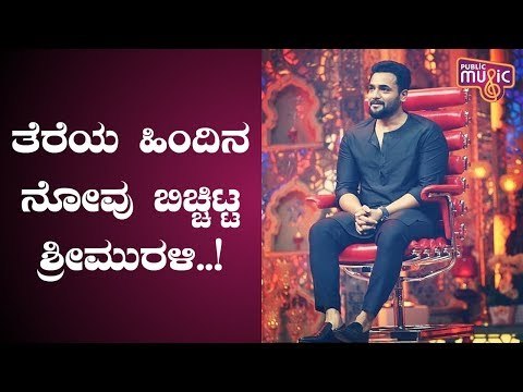 Sri Murali In Weekend With Ramesh Speaks About His Struggling Days In Mumbai