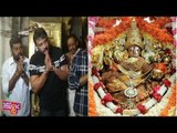 Challenging Star Darshan Visits Chamundi Temple | ಚಾಮುಂಡಿ ತಾಯಿಯ ದರ್ಶನ ಪಡೆದ ನಟ ದರ್ಶನ್